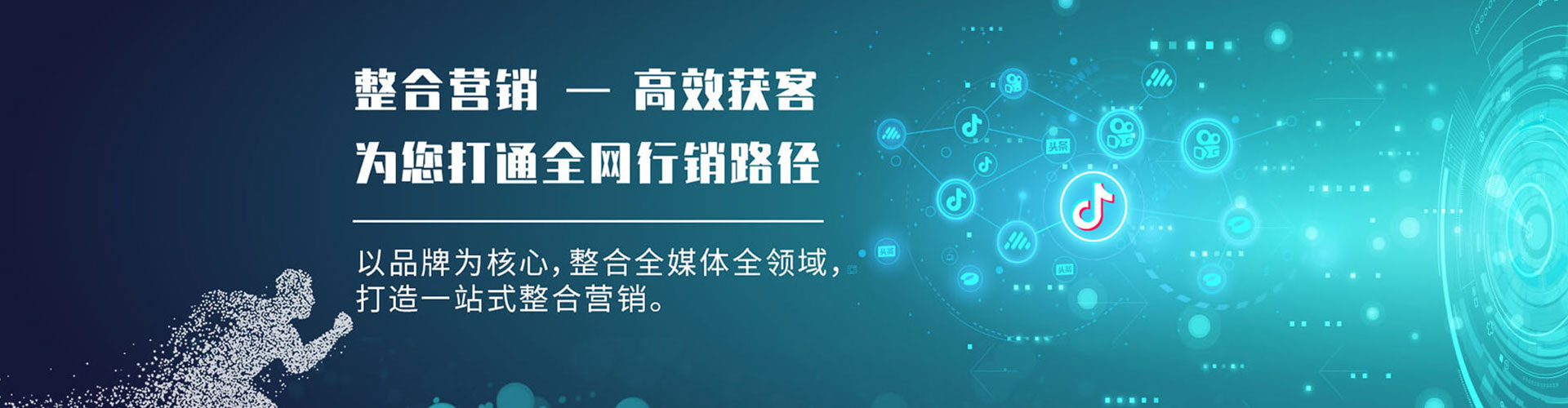 南江sem怎么做