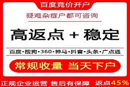 百度推广开户流程揭秘：实战经验分享